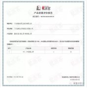 米乐官网-米乐(中国)一站式服务官网OH1、OH2型离心泵荣获中石化易派客产品质量评价A级认证