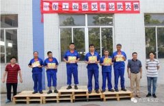 米乐官网-米乐(中国)一站式服务官网工业泵公司开展叉车比武大赛