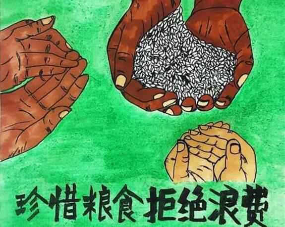 米乐官网-米乐(中国)一站式服务官网“杜绝浪费 节粮爱粮”活动
