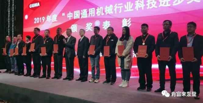 米乐官网-米乐(中国)一站式服务官网易亚军(左二)领奖现场